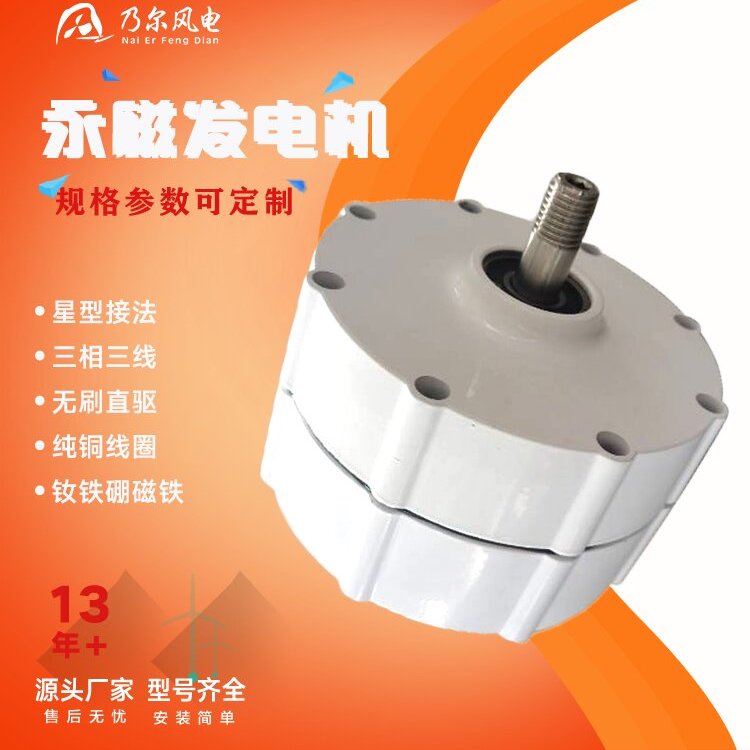 200Wŷɶ750RPM˶