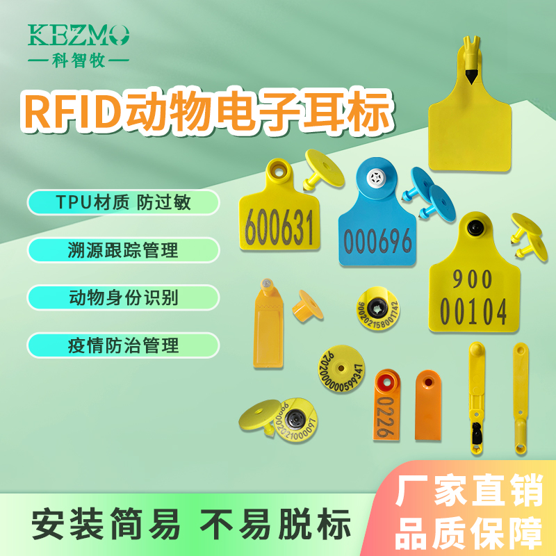 RFIDܶǻֳרöǩ