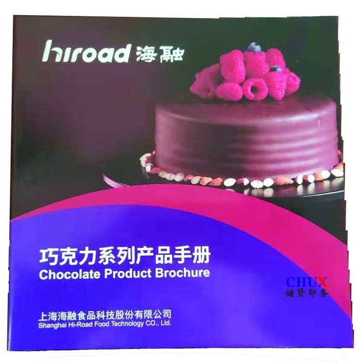 彩色产品说明书印刷宣传单页印刷期刊杂志设计定制