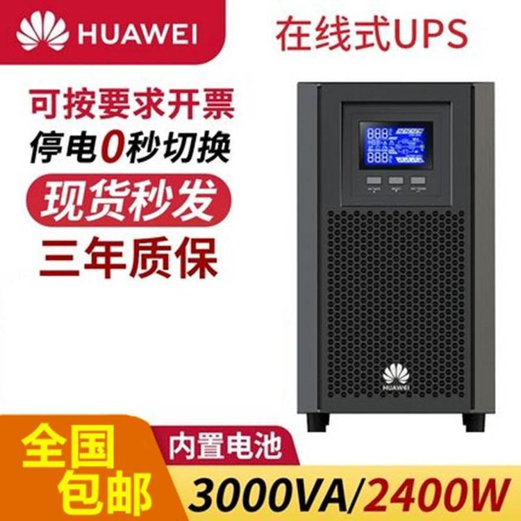 Ϊups2000-A-3KTTSʽϵԴʽ3KVA\/2700W